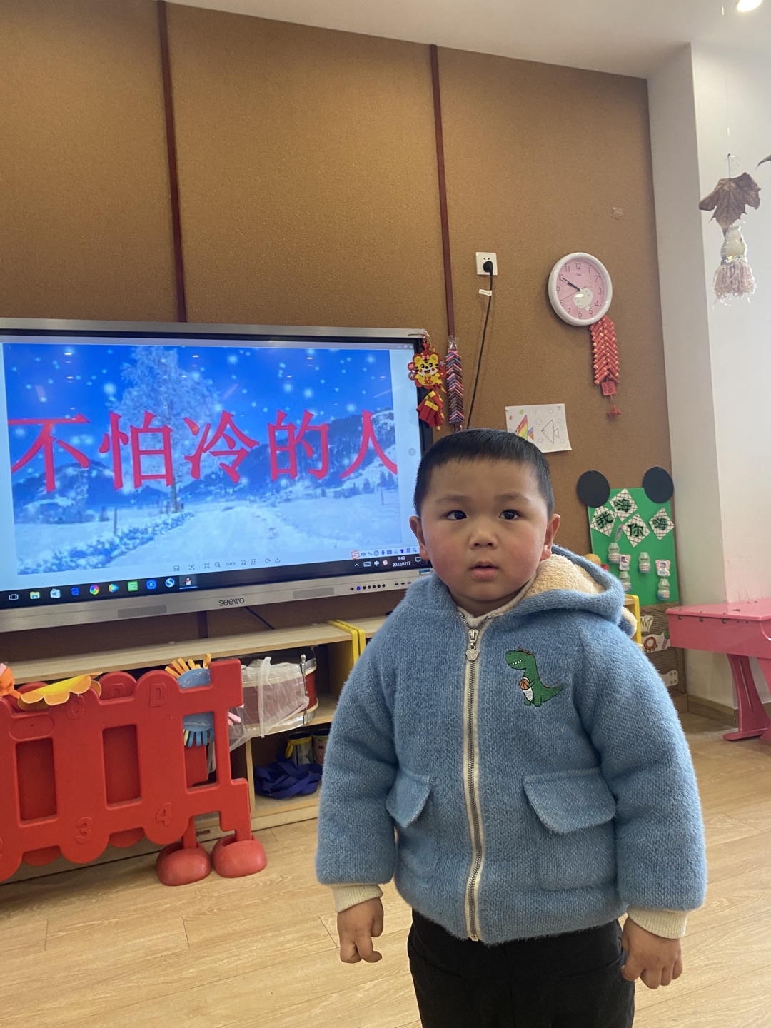 不怕冷的人 2